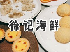 -徐记海鲜(南油永新汇店)