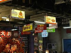 -五马集·海鲜·温州大牌档(黑金冠五马街十字路口店)
