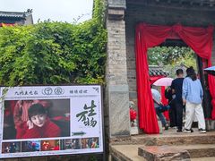 -红嫂家乡旅游区