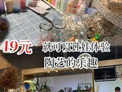 -初八专业级手工DIY陶艺社·户外研学·创意DIY首饰