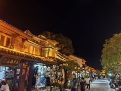 -巍山古城