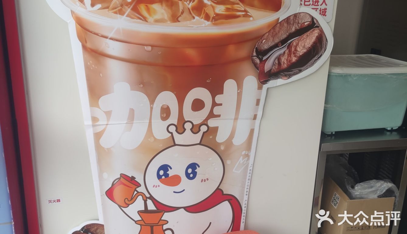 柠檬水解暑必备哦