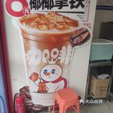 柠檬水解暑必备哦