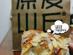 -原麦山丘(东四店)