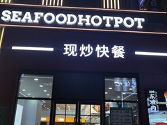-星光城