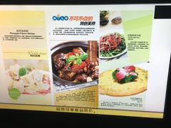 -Miohca缪卡KTV(和平店)