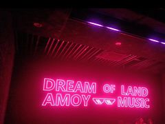 -MOSSO音乐酒吧·live house(南京旗舰店)