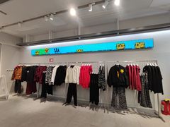 -美特斯邦威(新天地购物中心店)