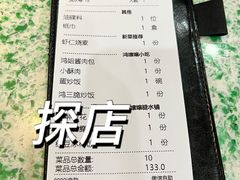 -鸿姐老火锅(疁城新天地店)