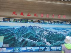 -丹东凤凰山景区