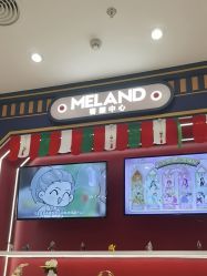 -meland亲子乐园(北京首开通州万象汇店)