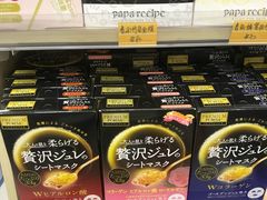 -肥仔记 面家