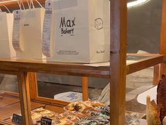 -Max Bakery 阿唛手作
