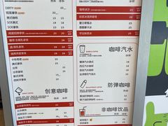 -闻道万巷咖啡馆(南大街地铁站店)