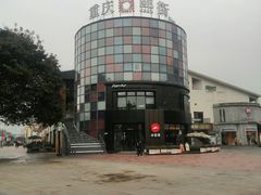 -重庆熙街