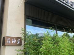 -蘇锦宴·淮扬菜烤鸭·小院(三元桥霄云路店)
