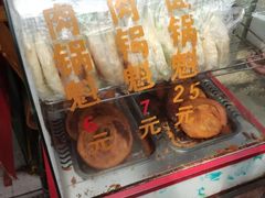 -甘记肥肠粉(马鞍北路店)