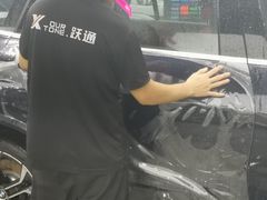 -跃通XPEL超级旗舰店(浦东店)