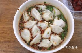 Ma Er's Sour Soup Dumplings