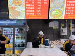 -清真·马洪小炒泡馍馆(钟楼回民街店)