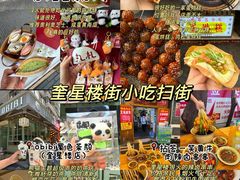 -DearCake 黛点心(花牌坊店)