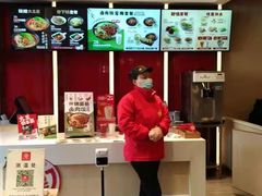 -永和大王(蛙嫩紫苏香·军博店)