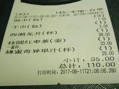 -名典咖啡语茶(茂源大厦店)