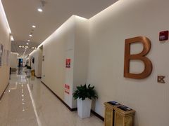 -爱康卓悦体检中心(九座花园分院)