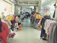 -七浦路服装批发市场
