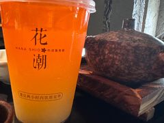 -花潮料理艺食馆(SM新生活广场店)