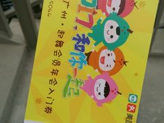 -广州市紫泥堂文化创意园景区