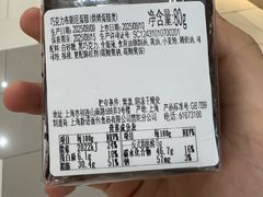 -BreadTalk面包新语(虹口龙之梦店)
