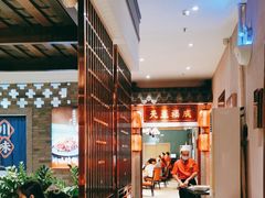 -天成川菜(礼岗店)