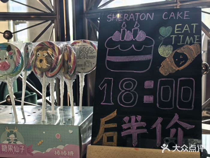 李沧绿城喜来登酒店大堂吧图片