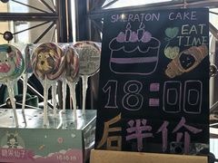 -李沧绿城喜来登酒店大堂吧