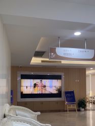 -上海伊莱美医疗美容医院