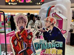 -宝龙城(杭州滨江店)