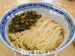 雪菜浇头-盛兴面馆(真儒大厦店)