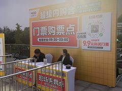 -卓锦曼购中心(国香街店)