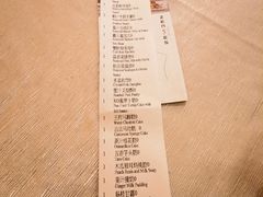 -福州天元国际威斯汀酒店·中国元素餐厅