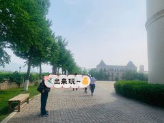 -北京张裕爱斐堡酒庄