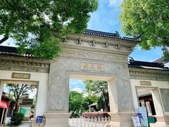 -东山雕花楼