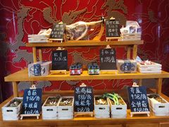 -丽江金茂凯悦臻选酒店-滇香馆