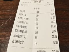 -东莱海上(长宁来福士店)