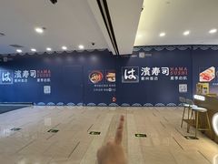 -宁波鄞州印象城