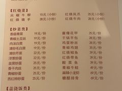 -芜湖白金汉爵大酒店