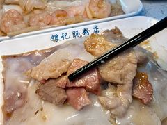 -银记肠粉(文昌北路店)