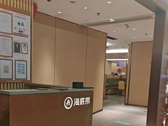 -海底捞火锅(旭辉MALL店)