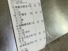 -颓记茶餐厅(美景总店)