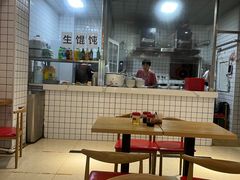 -宋家馄饨馆(八一公园店)